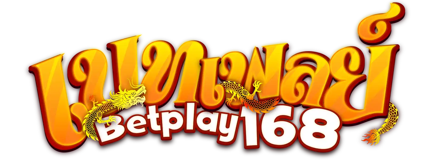 168betplay